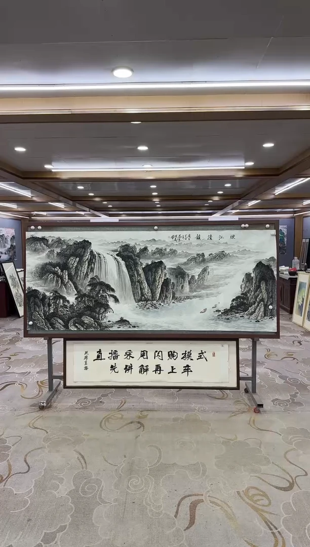 绘画DC 邵明义-八尺-山水国画
