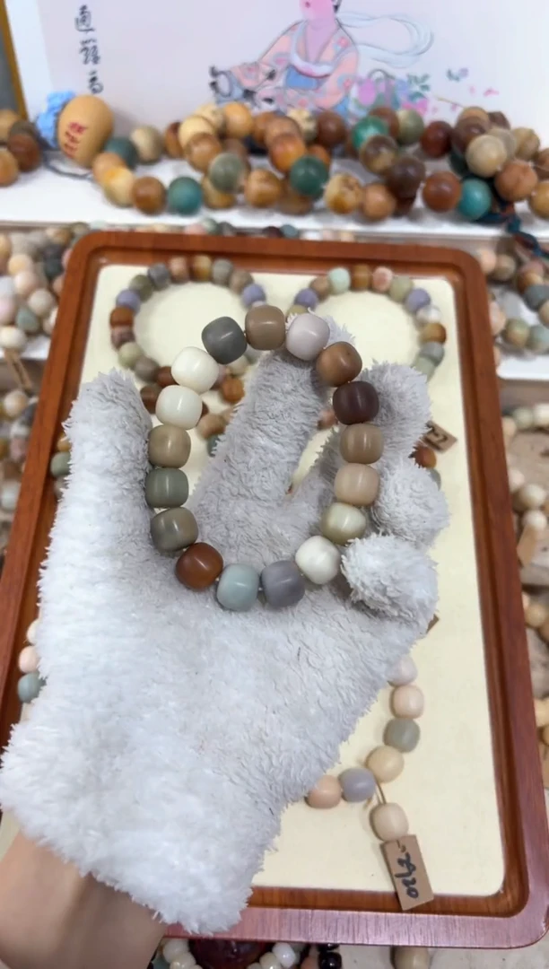 【闪购商品】白玉菩提吊坠瑕疵17编号编号