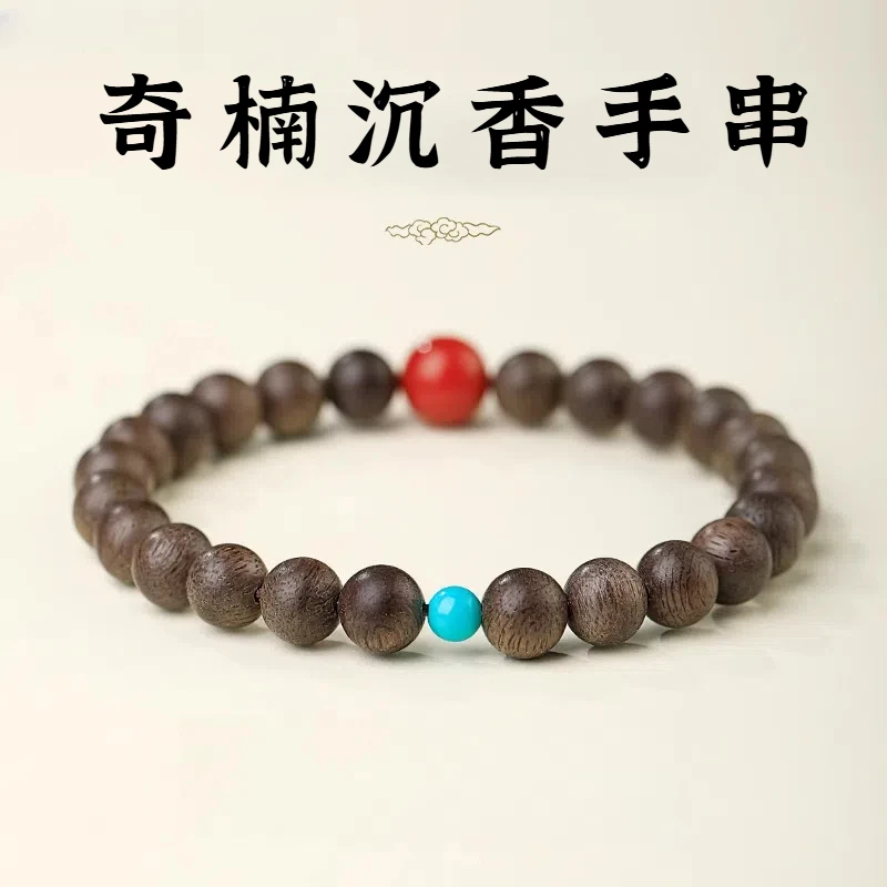 沉香天然奇楠沉香手串女手链沉香木佛珠念珠文玩转运珠木质手链