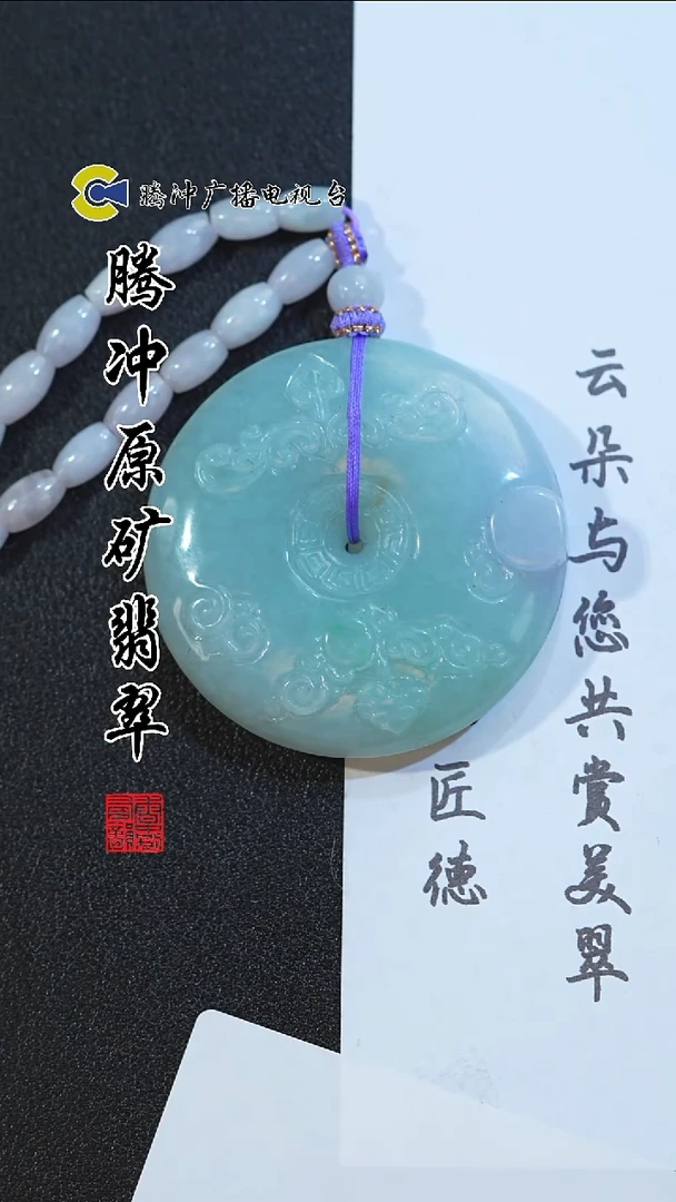 未镶嵌定制翡翠 8016yd-1230-68多样性发其一