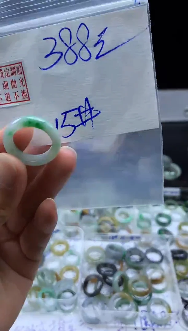 未镶嵌定制翡翠毛货需精细抛光戒圈15#