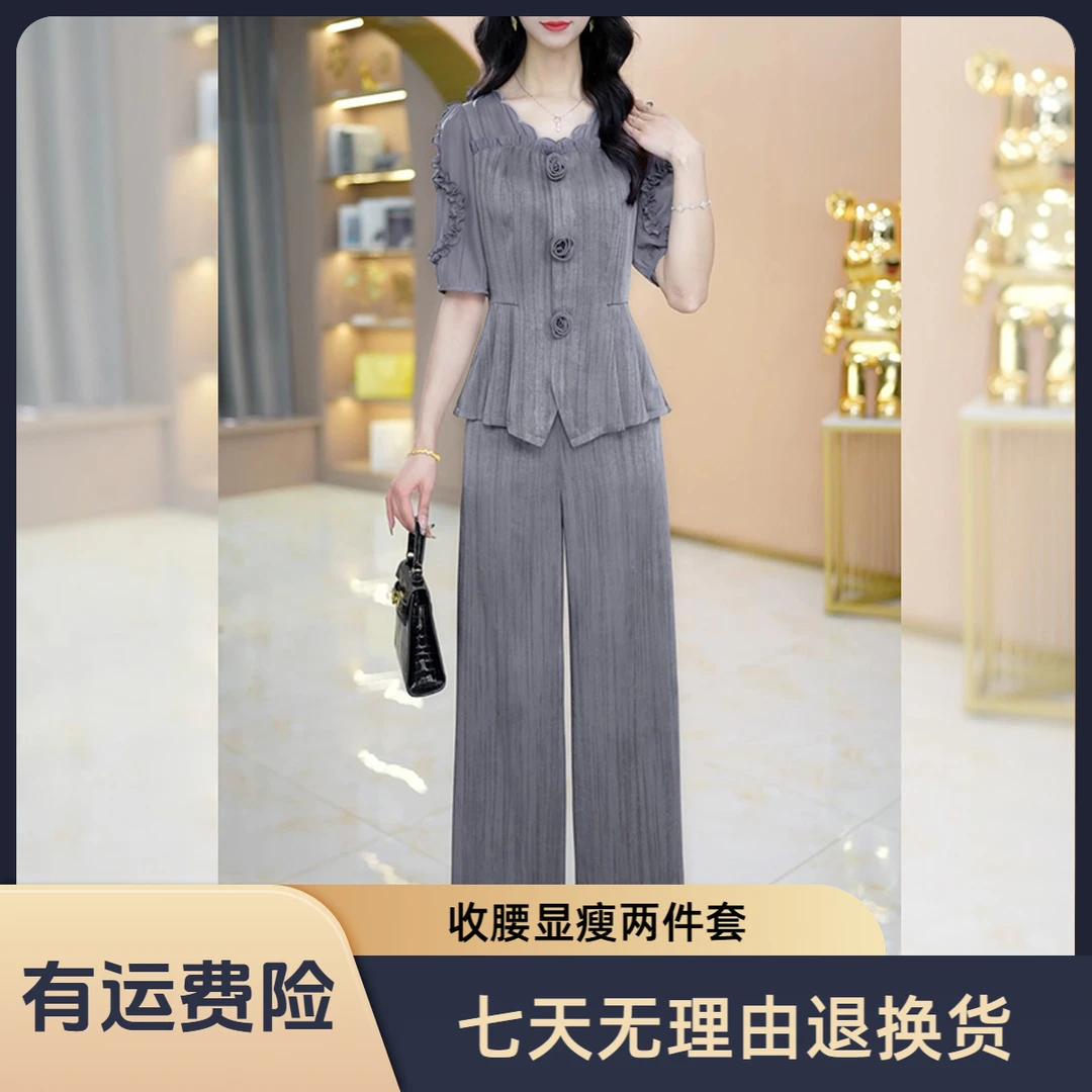 【上衣+裤子】25079优雅气质时尚大气收腰显瘦套裤M-4XL