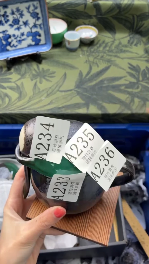 瓷片佳       A235