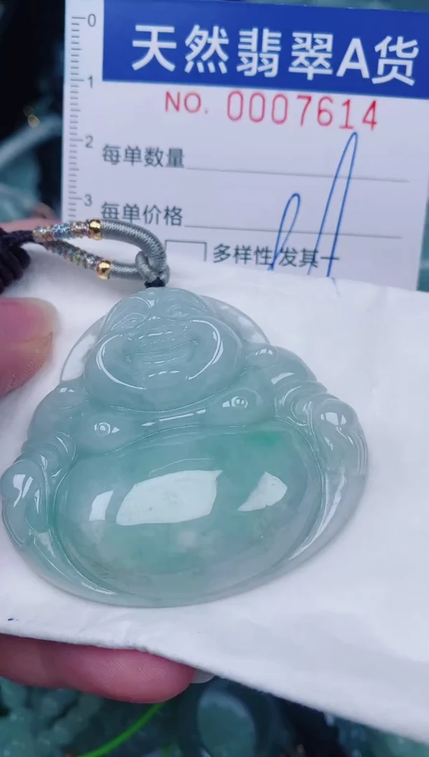颈饰未镶嵌翡翠00007614