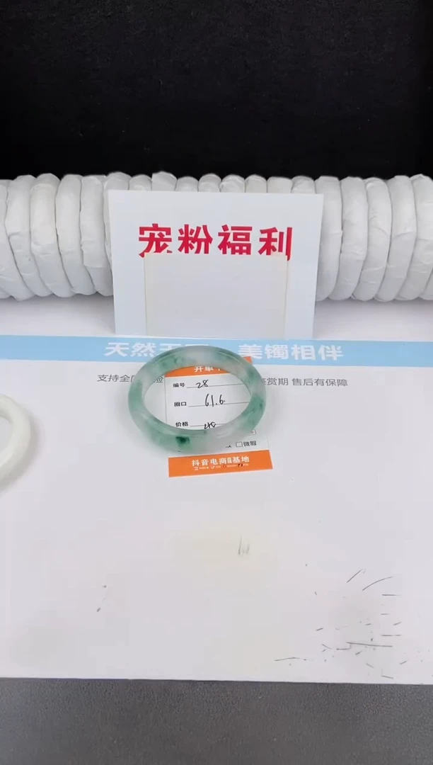 未镶嵌手镯石英质玉28