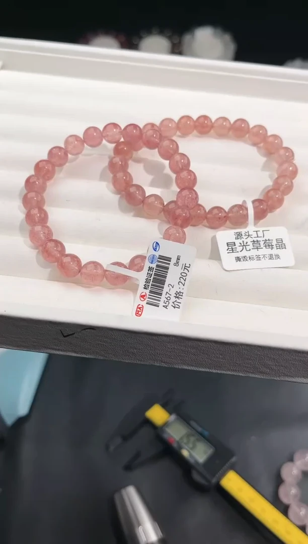 【闪购商品】水晶手链未镶嵌多样性发一草莓晶8m