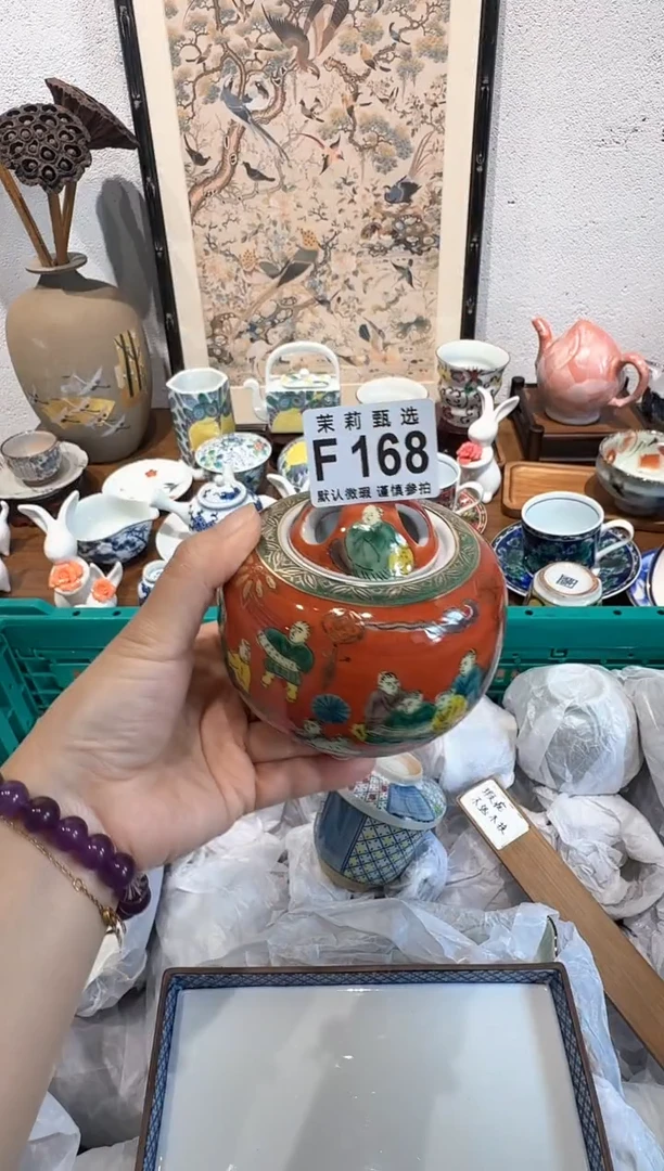 茉莉甄选壹号商品ZZZFFFF168·