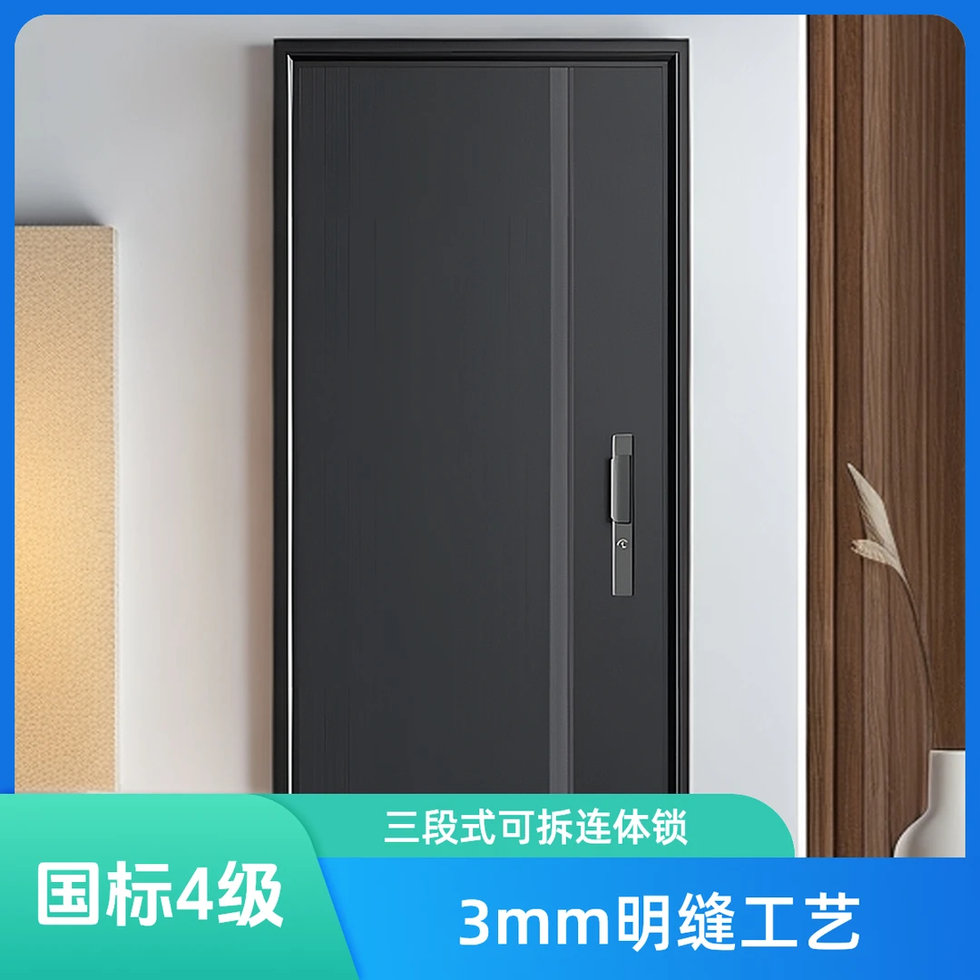 世代年华-遥遥领先一门到顶甲级防盗门入户门子母门指纹锁可定制