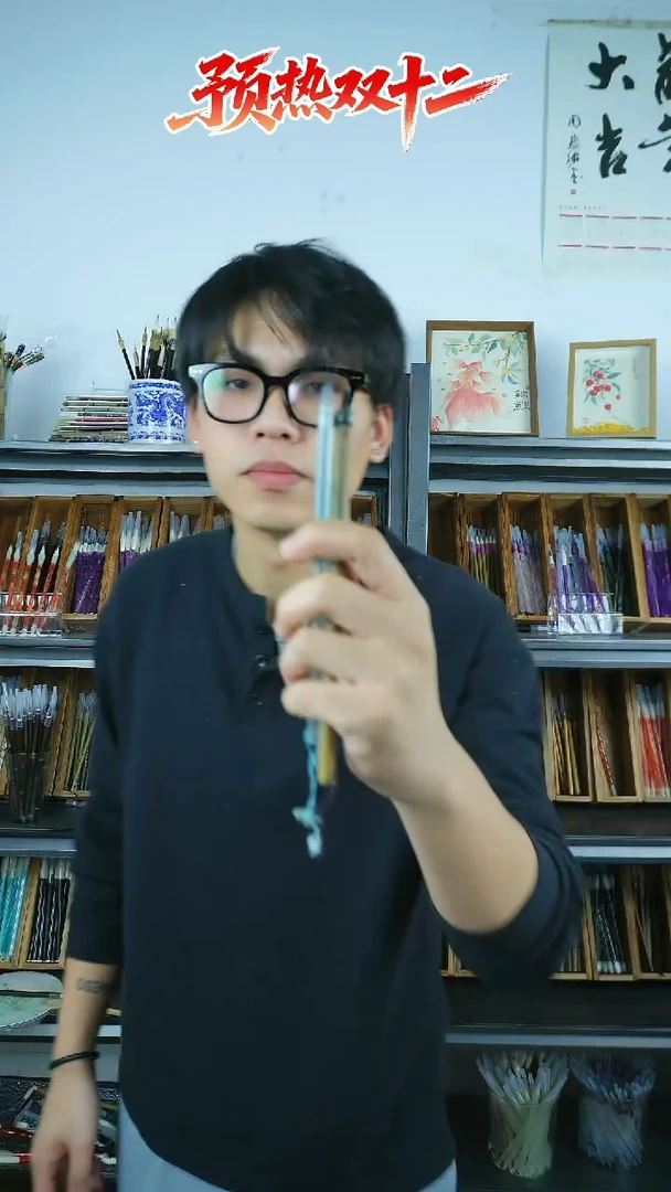 玉竹加逐玉2支小楷