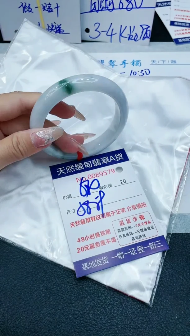 【闪购商品】翡翠手镯未镶嵌1111111111111