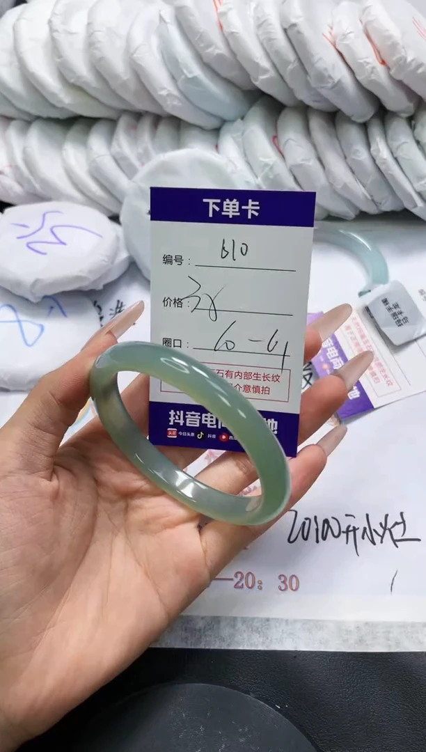 未镶嵌手镯玛瑙/玉髓610