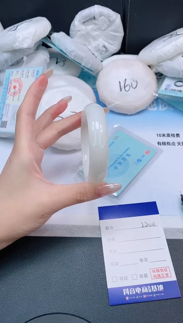 未镶嵌手镯和田玉13L200-55