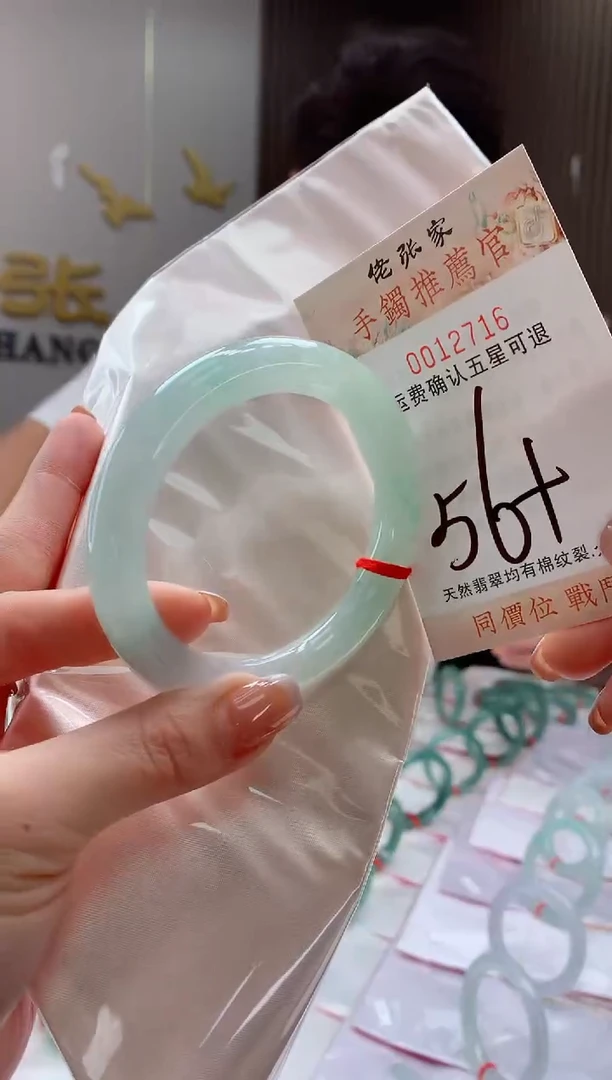 未镶嵌手镯翡翠天然缅甸A货翡翠