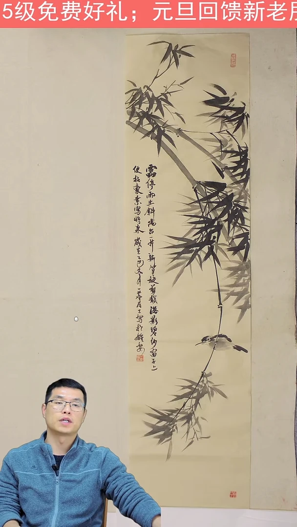 国画四尺对开 34.5* 138 竹子 1号