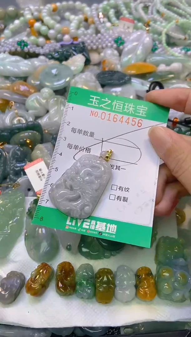 颈饰未镶嵌翡翠闪购0164456多样性发其一