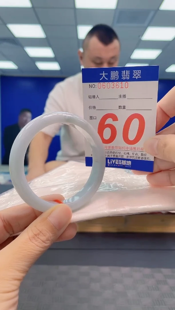 翡翠手镯未镶嵌AAAAAAAA