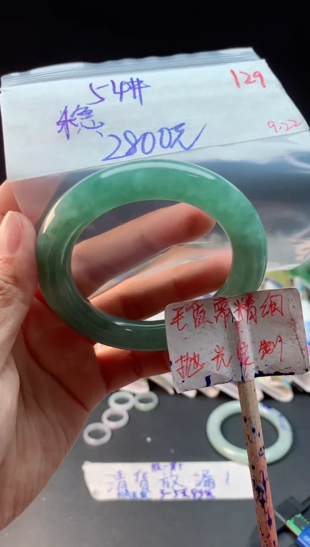 未镶嵌定制翡翠稳*?拍一发一129