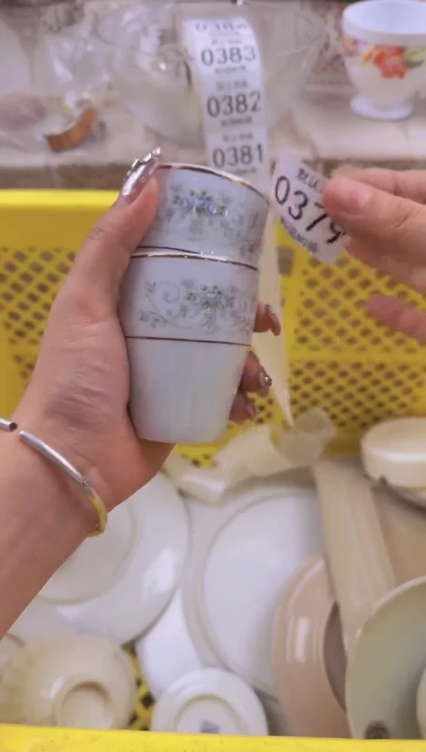 379默认微瑕，满20元包邮