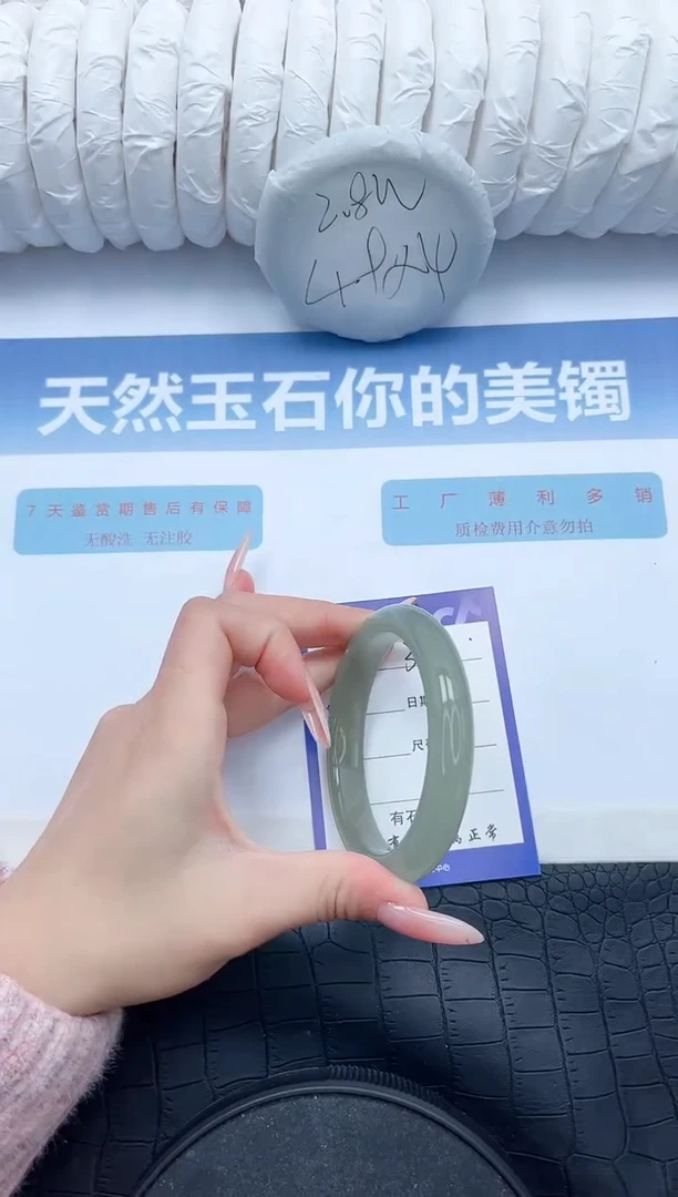 【闪购商品】石英质玉手镯未镶嵌S302-58.6