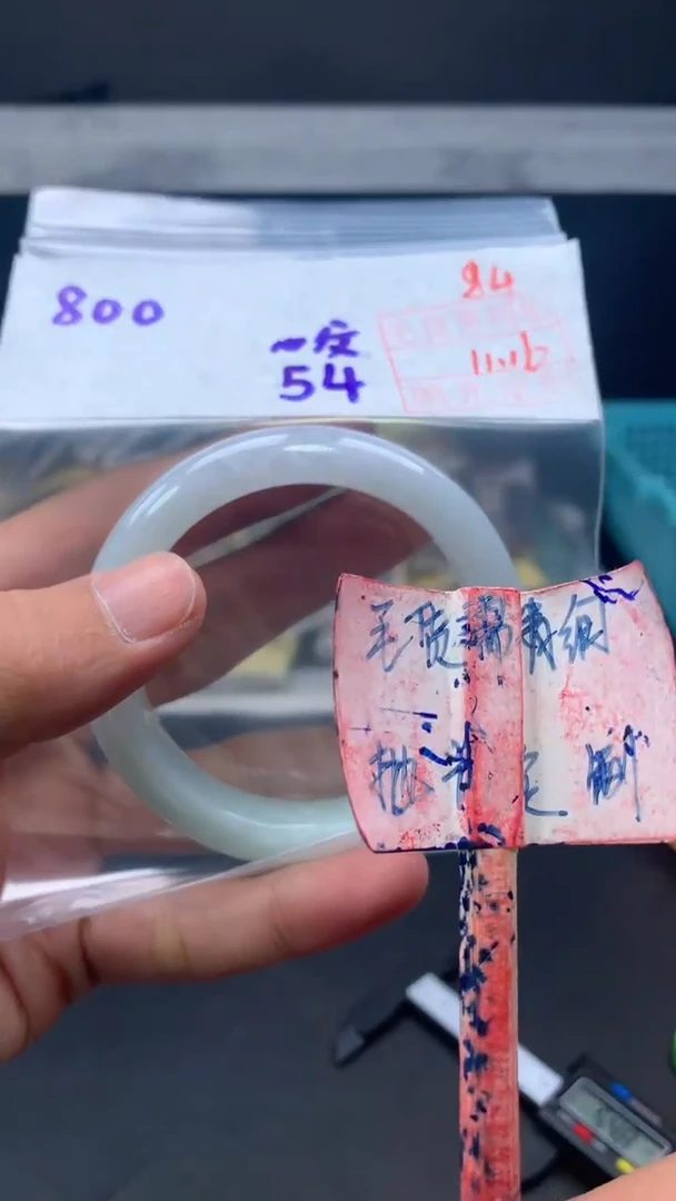 未镶嵌定制翡翠拍一发一84