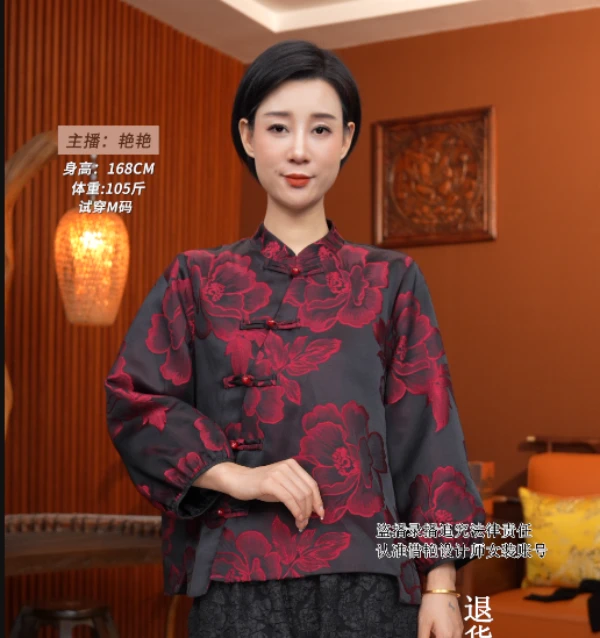 【红熹潮131安克拉红】提花女直下摆宽松型中式长袖设计师短外套
