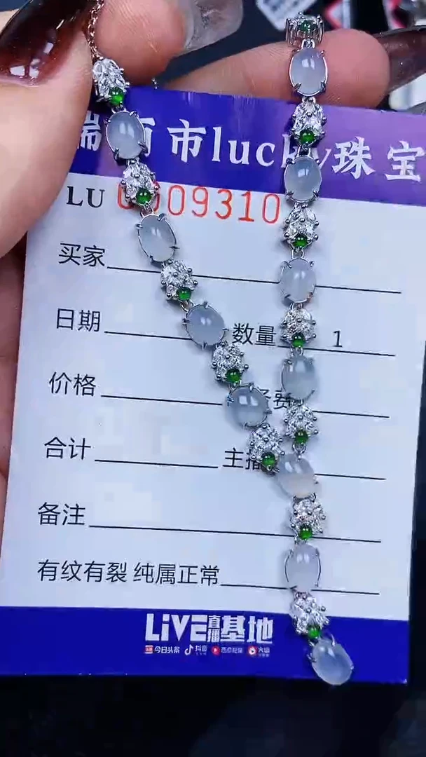 颈饰银S925镶嵌翡翠9310