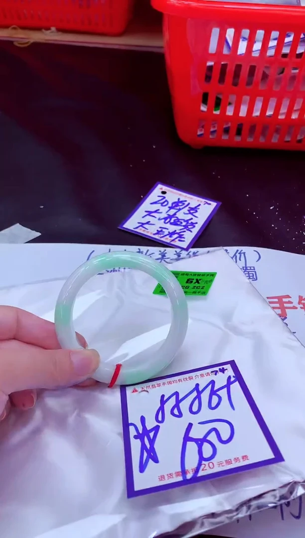 未镶嵌手镯翡翠11111111