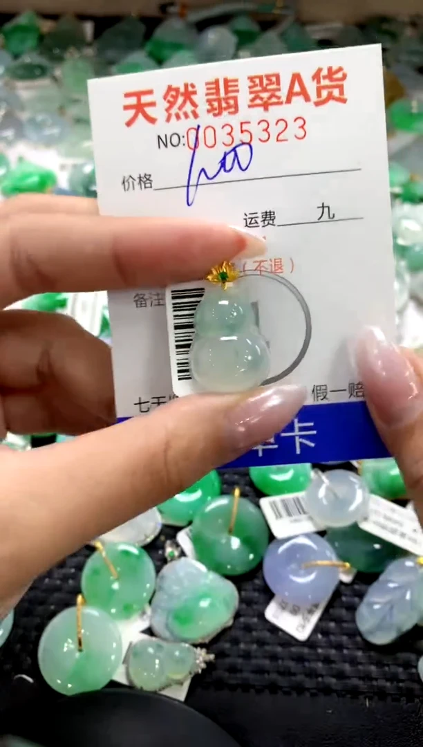 颈饰18K金镶嵌翡翠1