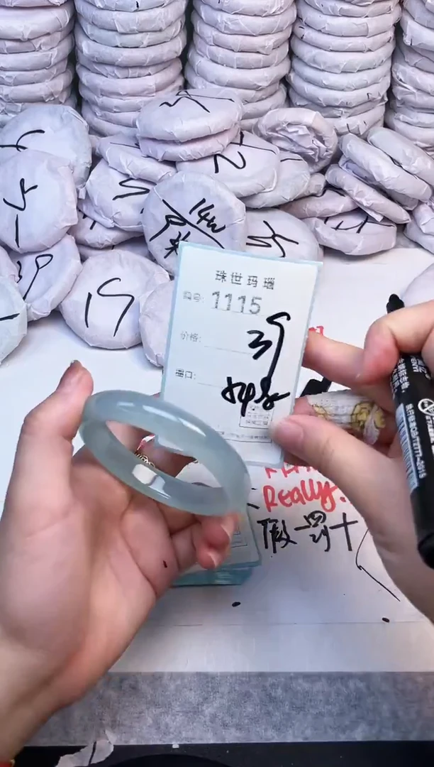 手镯玛瑙/玉髓未镶嵌1115