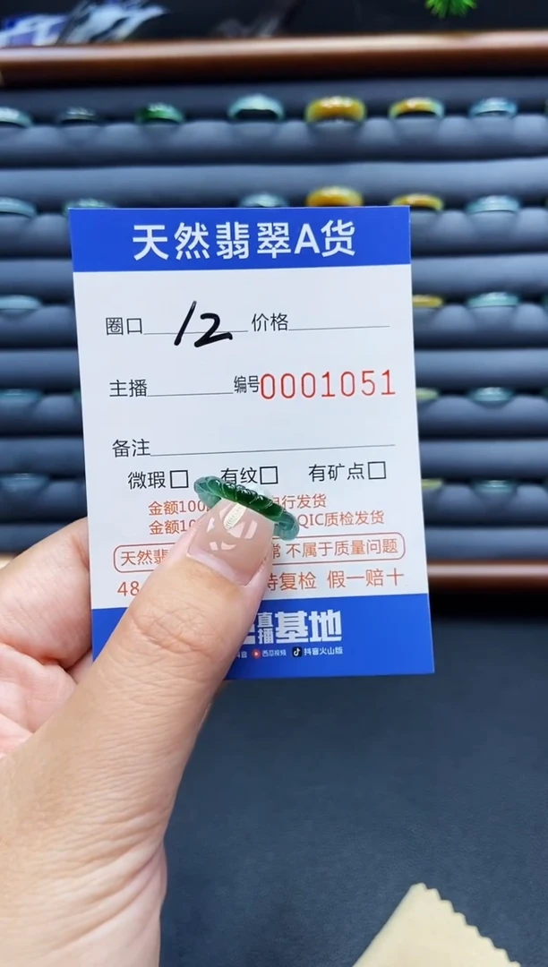 未镶嵌戒指翡翠妮**甜戒圈