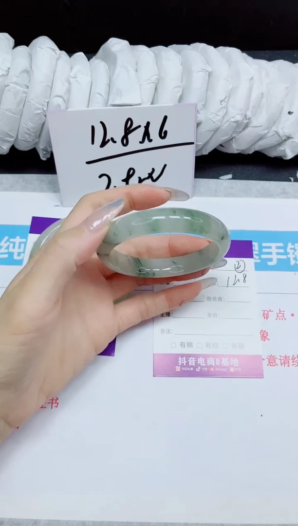 石英质玉手镯未镶嵌409