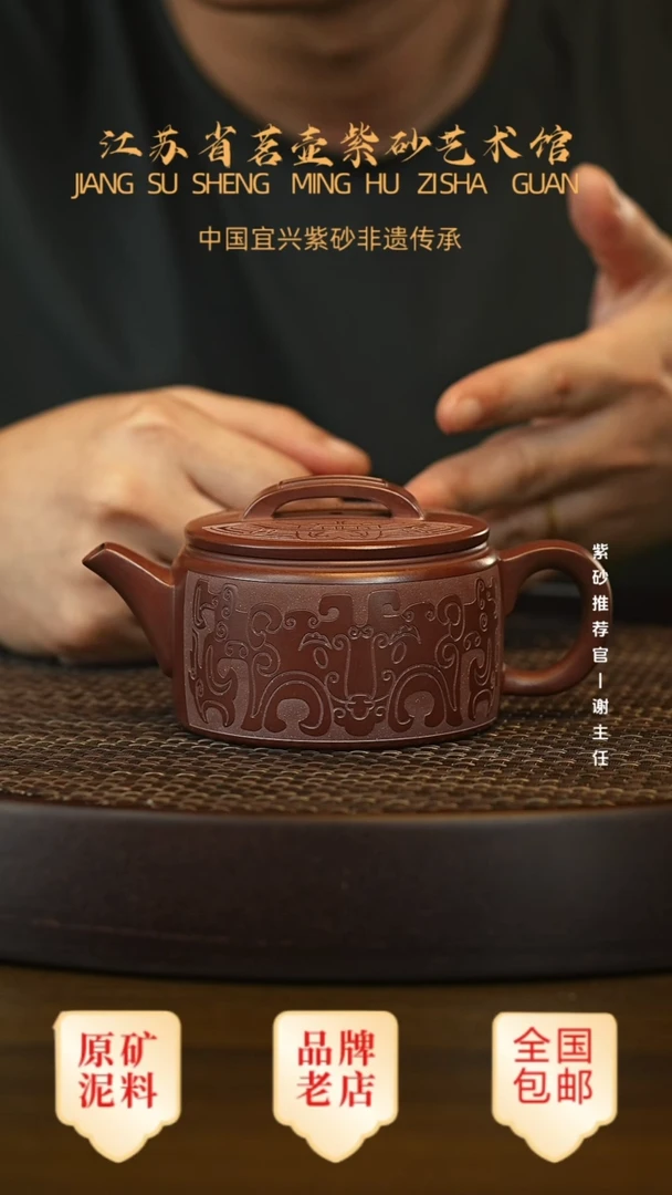 紫砂茶宠宜兴茗壶正品高端紫砂壶