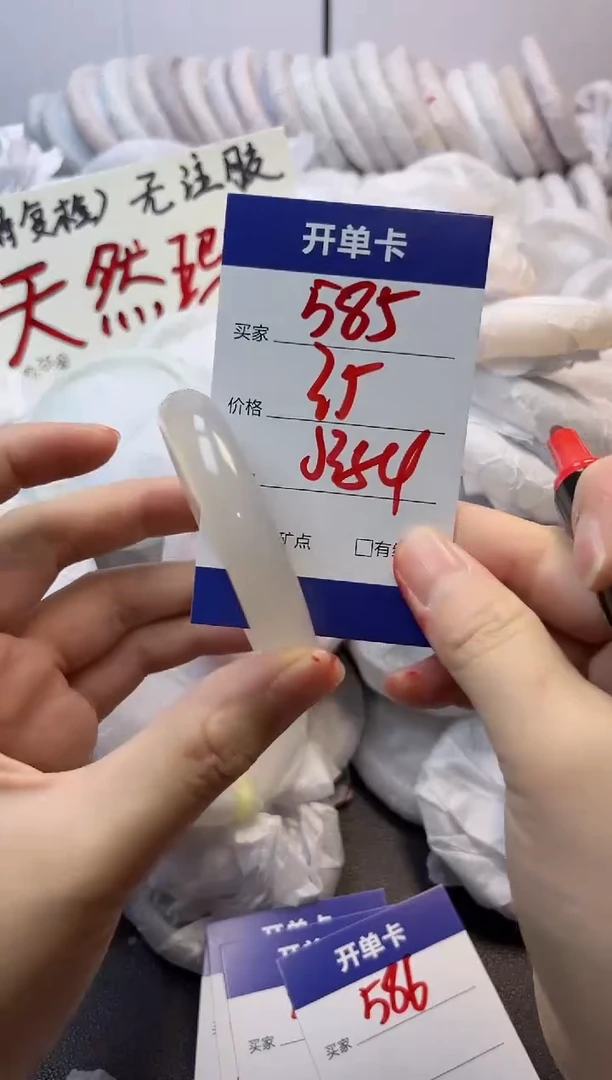 手镯玛瑙/玉髓未镶嵌585