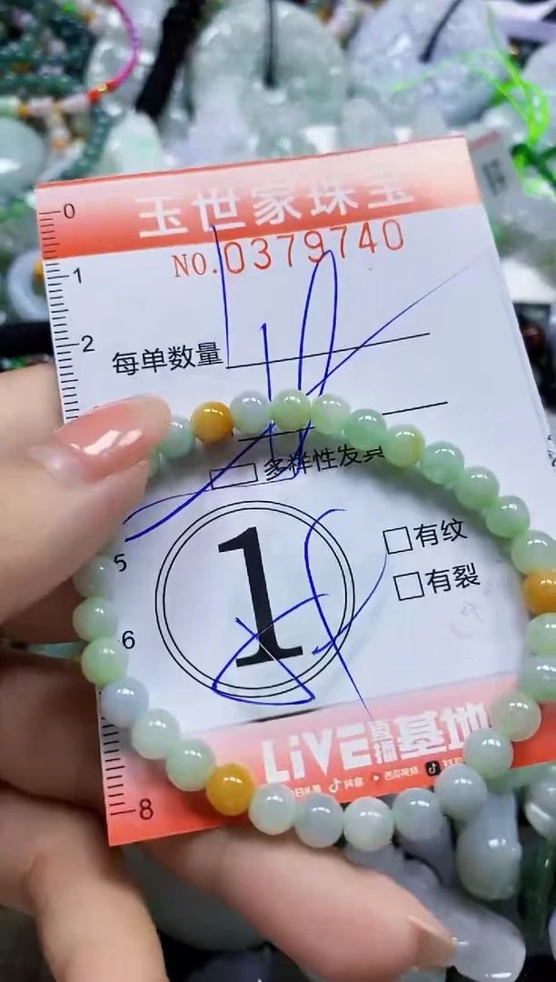 颈饰未镶嵌翡翠闪购0379740多样性发其一