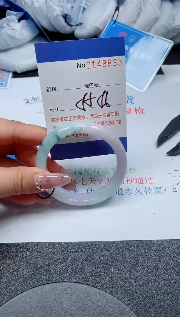 翡翠手镯未镶嵌天然缅甸翡翠148833
