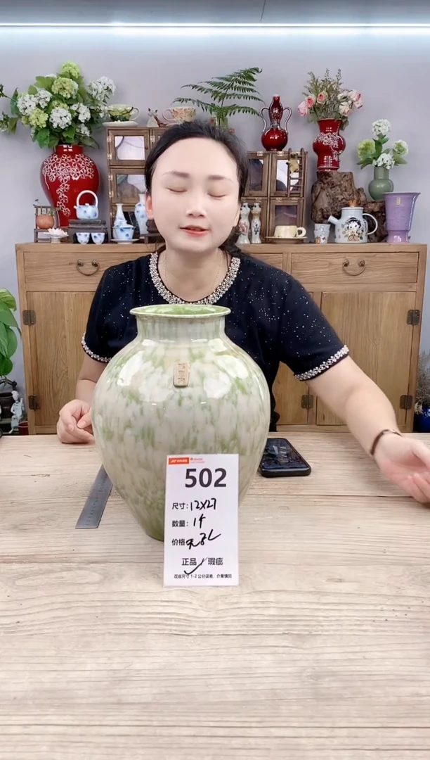 小玩子花盆直播号502