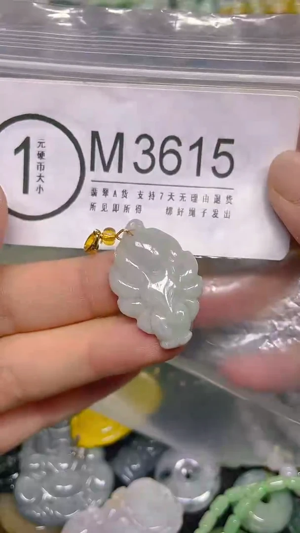 颈饰未镶嵌翡翠/ M /翡翠A货，一件也是批发价
