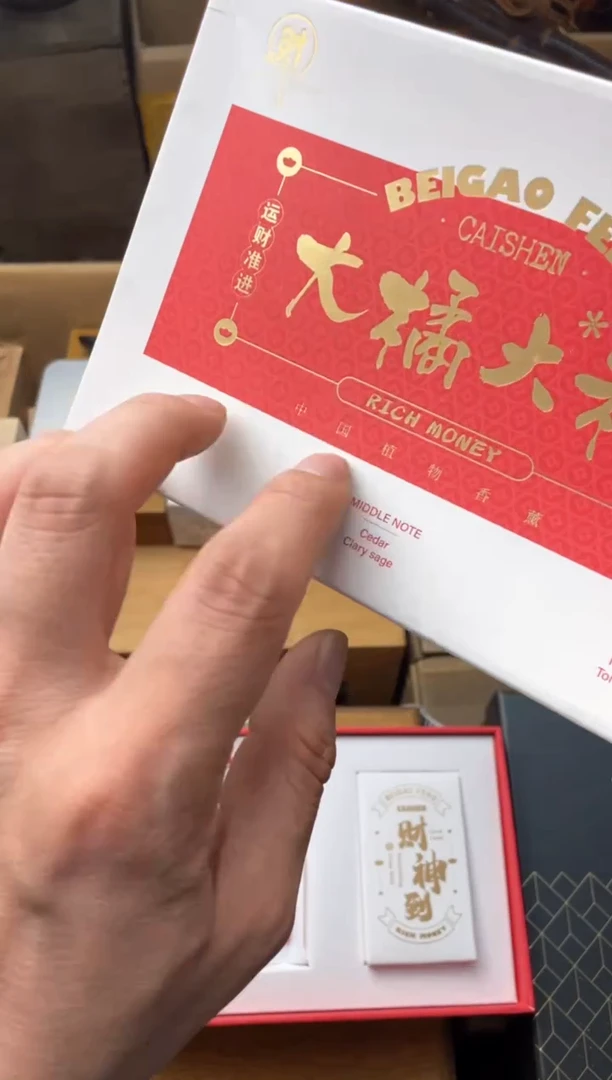 瓷片cg 郑正杂货品质保障