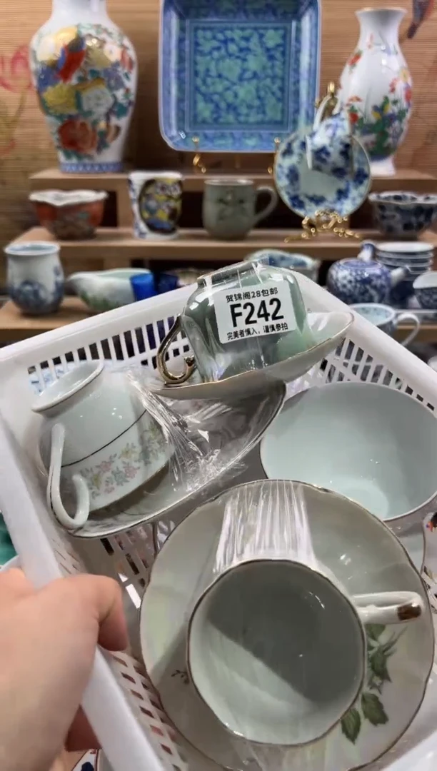 瓷片奥*        F242