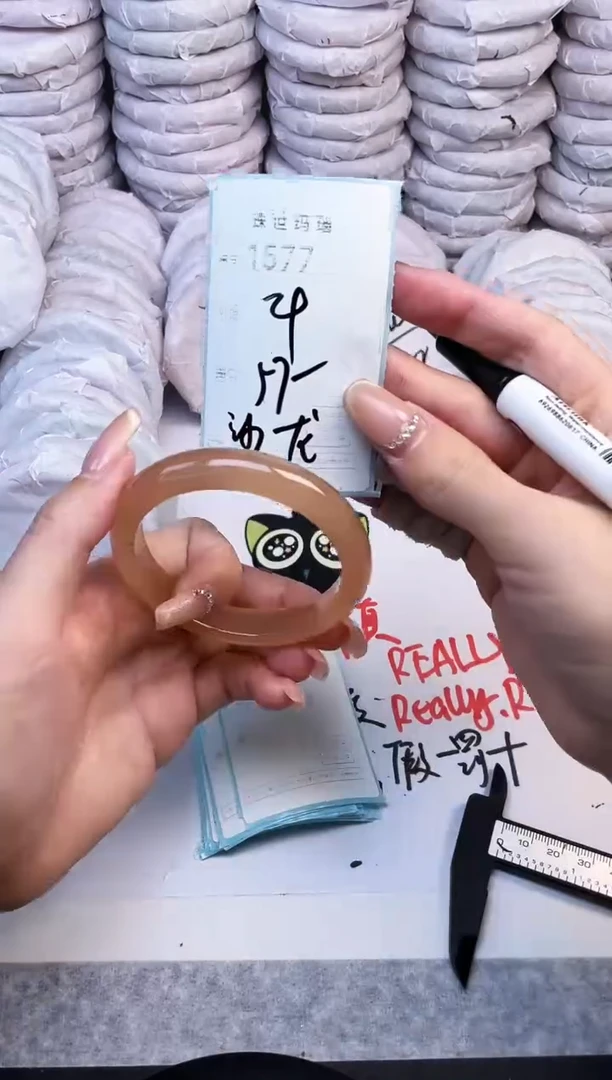 手镯玛瑙/玉髓未镶嵌1577