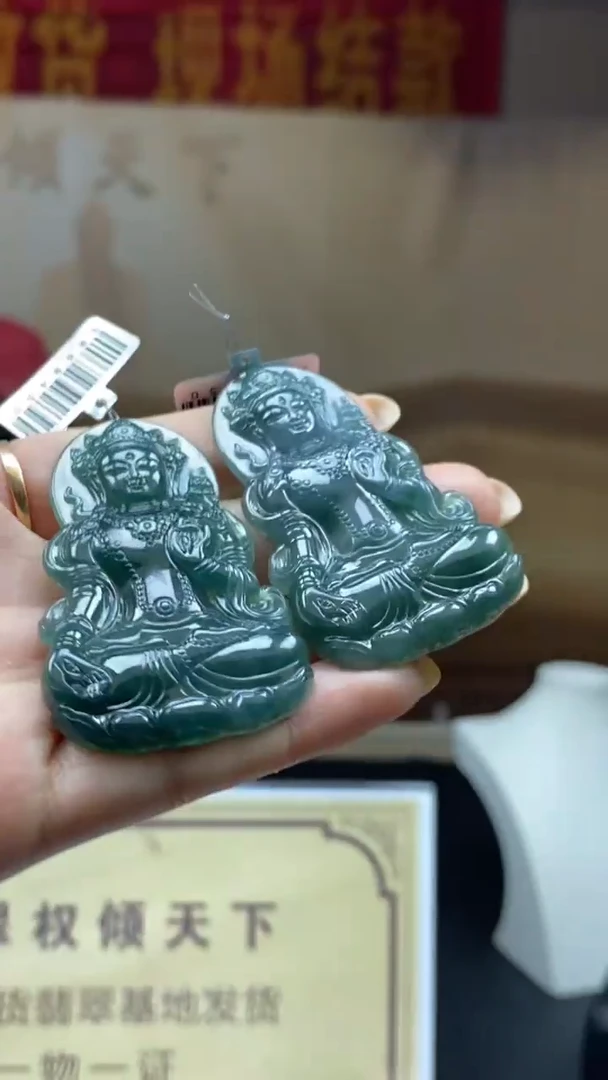 未镶嵌定制翡翠多样性发货【只发一件】*q34
