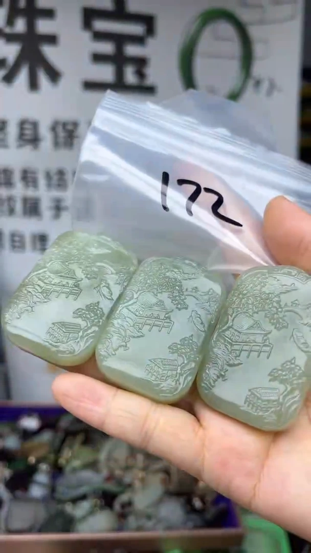 颈饰未镶嵌和田玉多样性发货拍一发一
