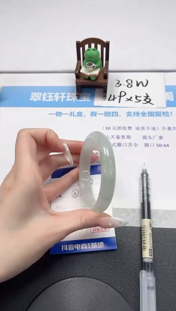 【闪购商品】石英质玉手镯未镶嵌V170-62.9