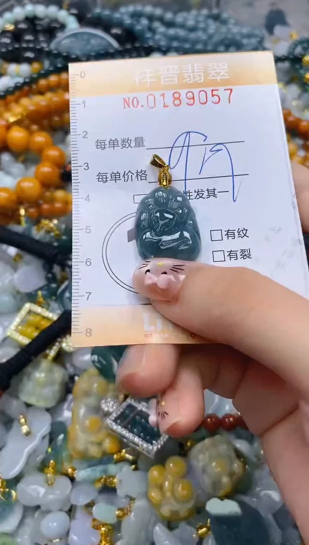 翡翠未镶嵌颈饰闪购0189057多样性发其一