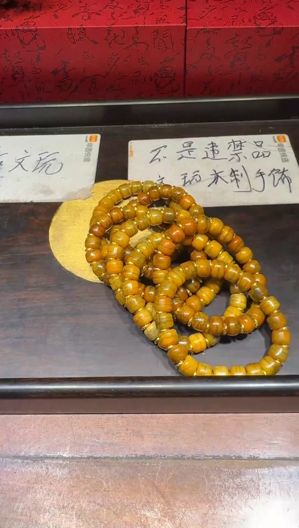 花梨木类b001号特色高级好看花梨木