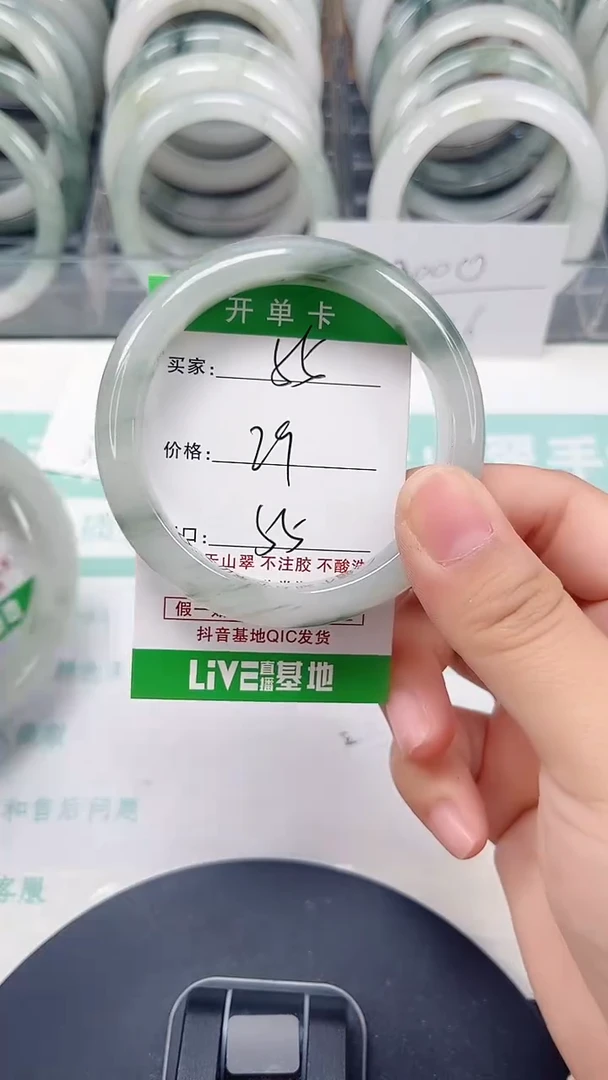 未镶嵌手镯石英质玉55-54/55
