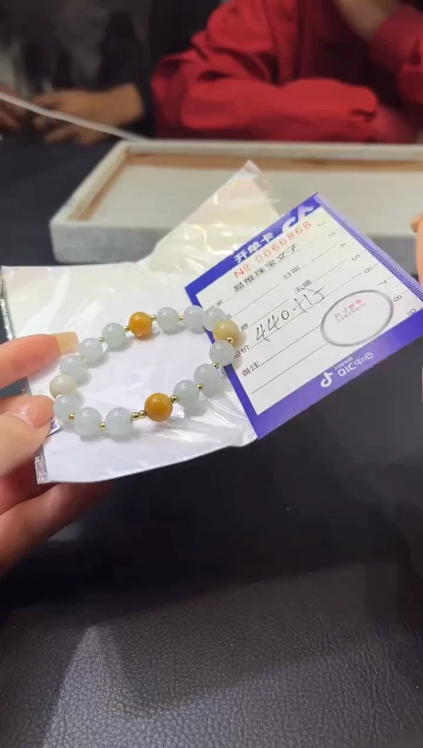 颈饰未镶嵌翡翠0066868