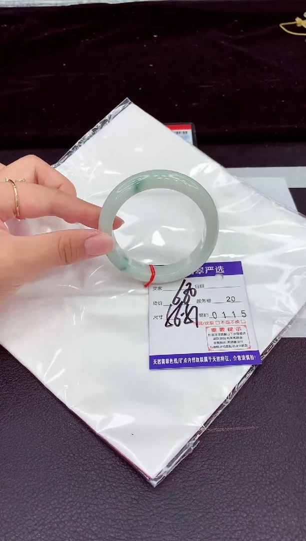 未镶嵌手镯翡翠1