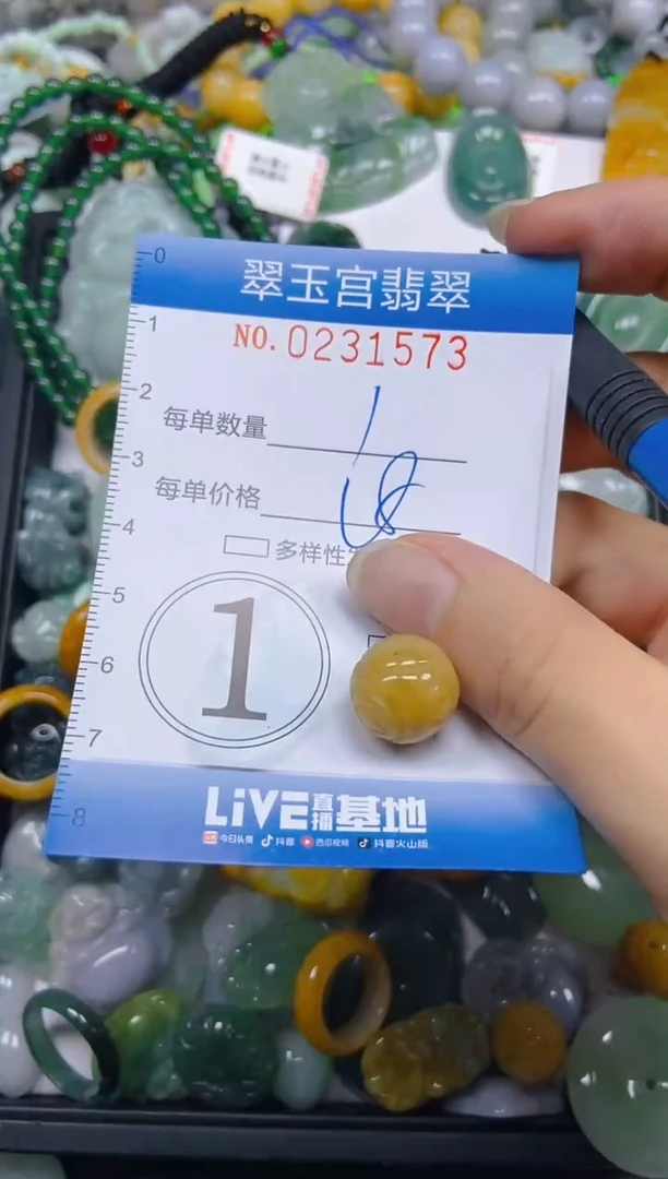 颈饰未镶嵌翡翠闪购C0231573