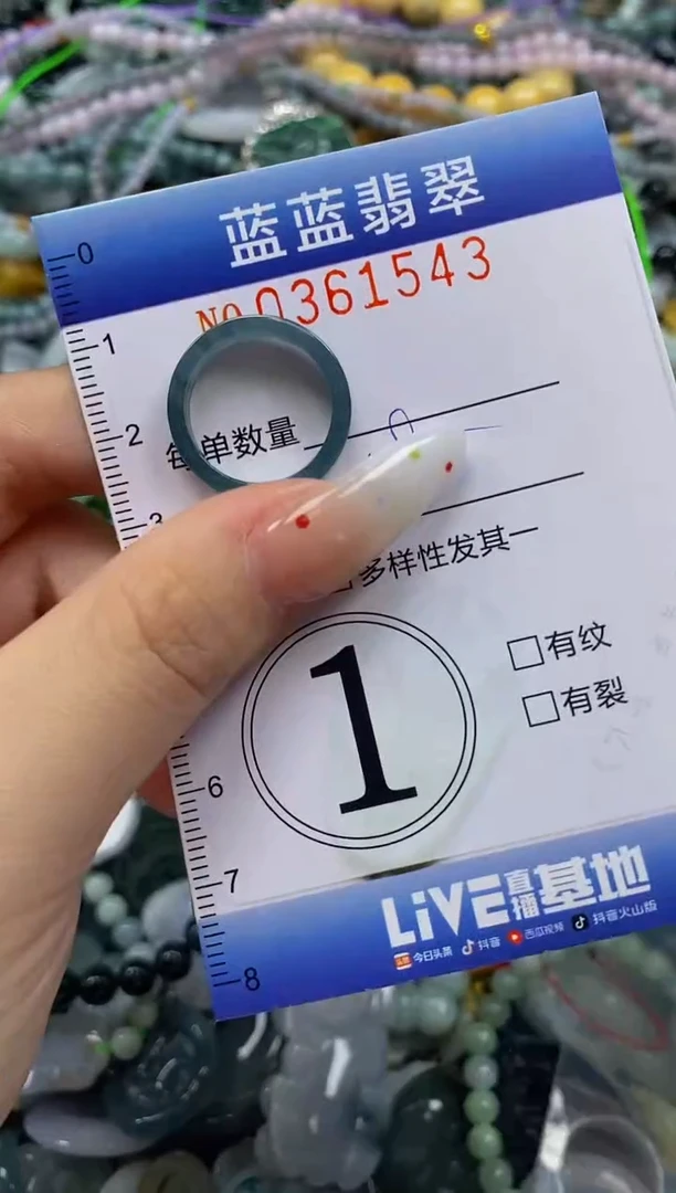 颈饰未镶嵌翡翠闪购0361543